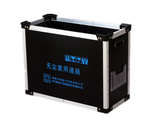 Corrugated Plastic Storage Container